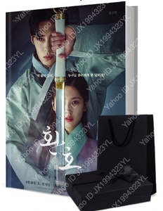 ★ New limited ★ Super popular drama "Reduction" actor photo book 1 book Poster Chinese version of goods gifts set Lee Jaeukuchon Somin Fan Minyon