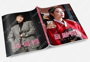 ★ New limited ★ Super popular actress “Kim Hess” actor photo book 1 book Chinese version of goods gifts