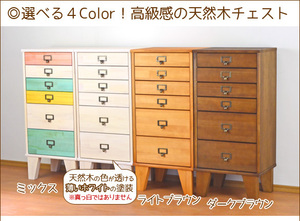 Free shipping, A4 size, various selection multi -stage chest 6 steps, 3