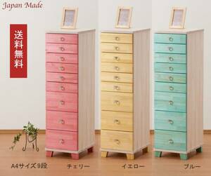 A4 ・ Crystal Chest 9 steps ・ Color selection available 4