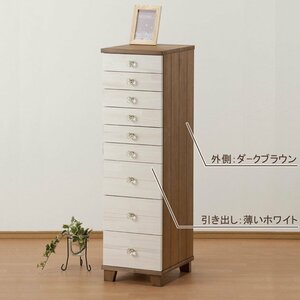 A4, natural wood, selected handle multi -stage chest 9 steps, two -tone, 2