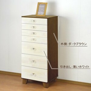 A4 size, multi -chest 7 steps, two -tone, selection handle 2