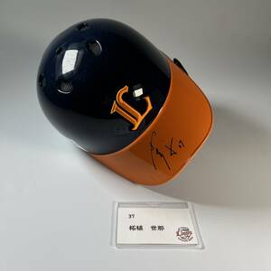 [Charity] Saitama Seibu Lions Tsuge Yuna SAVE THE HOPE Lions Orange Ribbon Movement Limited Helmet (autographed)