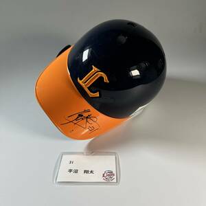 [Charity] Saitama Seibu Lions Shota Hiranuma SAVE THE HOPE Lions Orange Ribbon Movement Limited Helmet (autographed)