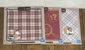 Ichiban Kuji Natsume Friends Book Nyanko Detective (F -Award Investigation Textile Collection) All 3 types of hand towels
