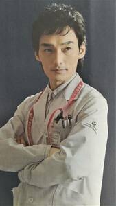 ◆ Tsuyoshi Kusagi "I became a doctor at the age of 37" newspaper color article 2012 ◆