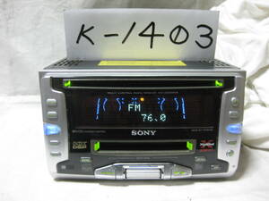 K-1403 SONY Sony WX-5000MDX 2D size CD &amp; MD deck failure