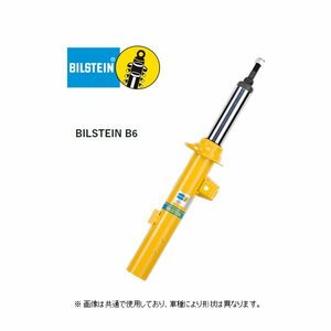 Bilstein B6 damper (before and after/4 bottles) Chevrolet Taho/GMC Ucon 07 ~ '08 BE5-E374/BE5-E375