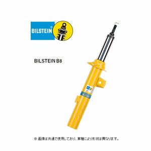Bilstein B8 Damper (before and after/4) Fiat Punto 188a ## 00/5 ~ '06/5 22-275028/BE3-6064