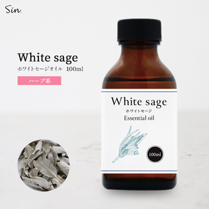 White sage purification oil 100ml natural oil Essential oil Aroma oil White sage oil