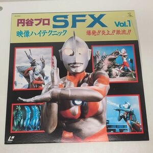 LD / Tsuburaya Pro SFX vol.1 Video High Technique Explosion !! Flame !! Torrent !! / 50LH-8031 [M005]