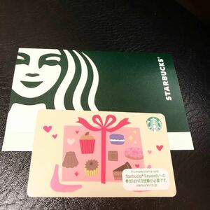 Free Shipping Starbucks Starbucks Card 2022 Valentine's Day STARBUCKS Remaining 0 PIN Uncut Card