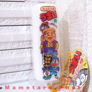 I'm going! Delicious stick mascot [Ibaraki specialty umami taste] Yokokin