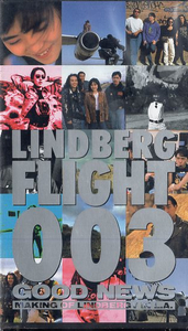 ■ Lindberg Lindberg (Maki Watase) [Flight-003] New unopened VHS prompt decision ♪