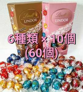 [Boxed shipping] Linz Lindor Gold Assortment &amp; Pink Assorted Chocolate 60 pieces