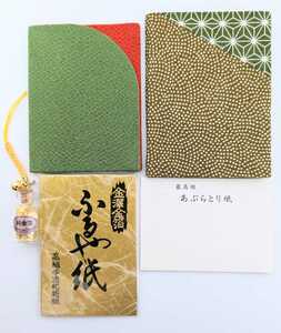 Kanazawa Gold leaf Furuya Paper Luxury Makeup Paper Pure Gold Lil Paper Japan Traditional Cultural Makeup Makeup Tools
