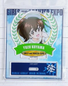 ☆ Girls &amp; Panzer Expo 10th Anniversary Acrylic Stand Acusta Oarai Women's Academy Oyama Yuzu ☆