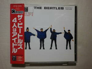 Red belt specification "THE BEATLES/HELP (1965)"