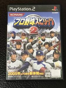 ★ Free Shipping PS2 ★ Professional baseball spirits 2 PROYAKYU SPIRITS Operation confirmation with flyer with flyer ★