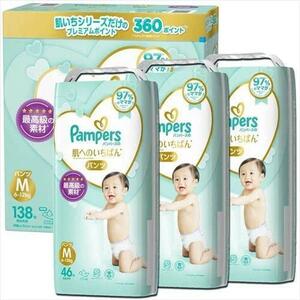 Pampas Pants M 138 sheets 6-12kg The best diaper to the skin 82323318 PAMPERS