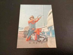 Ryojin Old Calbee Card Ultraman A No.75 NU2