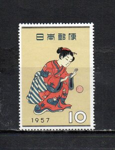 17B225 Japan 1957 Stamp Hobby Week Weekly Unused OH