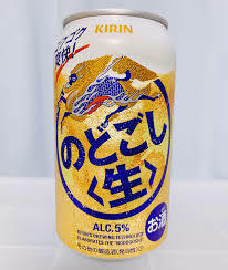 KIRIN Kirin's Dogoshi Raw Campaign Application Seal 393 points 2023..12.31