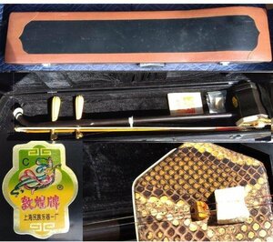 Dunhuang Dunhuang Karaki Beni Eru Kuyu with a luxury case with a high -quality case