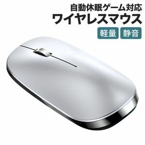 The latest rechargeable wireless mouse wireless mouse gaming mouse compact silence 2.4GHz Lightweight