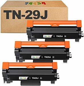 [Matinek] TN-29J Compatible Toner Cartridge Brother (BROTHER) Compatible TN29J 29J Black 3 pcs Set compatible model: MFC-L2750DW MFC-L2730DN