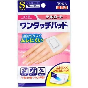 Emergency bandage Delgard one touch pad S size 10 pieces x10 pack