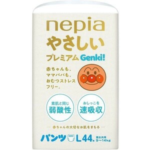 Paper diapers Nepia Genki Genki! Pants L size 44 sheets x3 packs