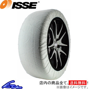 Isse Snow Socks Super Model 74 Size 19 inch ISSE SNOW SOCKS Fabric tire chain non -metal snow chain regulation