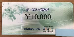 Kinki Nippon Tourist Travel Service Club Tourism Tourist Travel Ticket 10000 x 1 sheet *