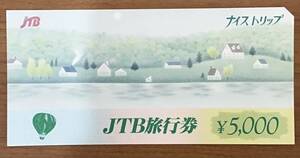 JTB travel ticket Nice trip 5000 yen ticket 1 sheet