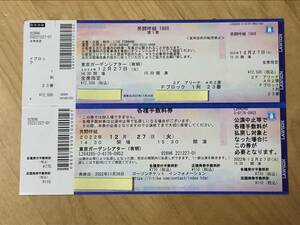 ☆ ★ Men's Fighting Association 1988 Chapter 1 12/27 Tokyo Garden Theater Arena F Block 1 row 23rd ★ ☆
