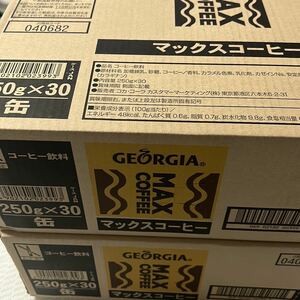 Free Shipping Region Limited Georgia Max Coffee 2 Cases