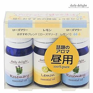 Daily Diright Essential Oil Frequently Recommended Spirit Oil Set of 3 Aromatherapy Spirit Oil New Unopened Rosemary 2 Lemon
