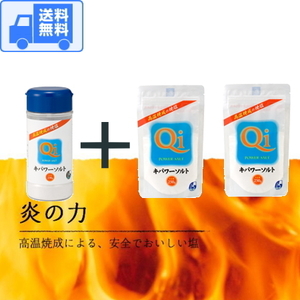 Ki Power Salt [3 -piece set] 1 bottle + 2 pouch 2 bags Free shipping home delivery