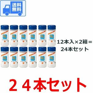 Ki Power Salt Bottle [Set of 24] (230g Desktop container) Free shipping Home delivery