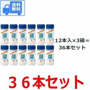 Ki Power Salt Bottle [Set of 36] (230g Tabletop container) Free shipping Home delivery