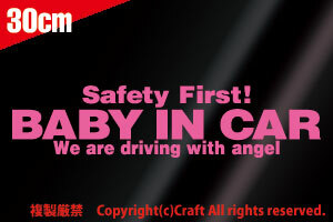 Safety First! Baby in Car/Sticker (Light Pink/30cm [Large]) Baby Incar, Safety First, Angel //