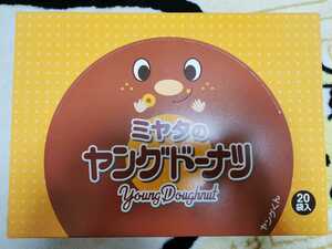 New Miyata Confectionery Miyata's Young Donut 20 bags Set of the fast -packed box