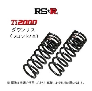RS ★ R Ti2000 Down suspension (2 front) Chrysler PT Cruiser PT24