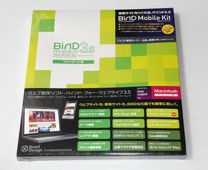 [Macintosh version/Standard] Compatible with mobile sites/"Bind for Weblife* 3.5" with Bind Mobile KIT W3C -compliant Web and mobile site creation/new unopened