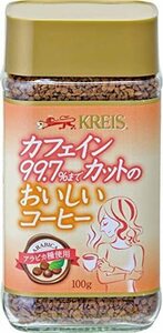 Delicious coffee with cris cafe in cut 100g