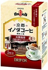 Key Coffee Drip -on Kyoto Inodakohi Organic Coffee Taste Blend 5 Cups x 5