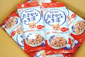 [CAG4-4835] Cat Food Cat Retort Pouch For Cat Life Tuna Cat Bait 60g x 3 bags 24 pieces