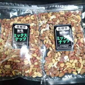 Special Price ■ Unless Mixed Mixed Nuts 2 bags 900g ■ Product Description Board must read ■