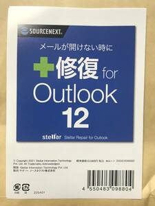 Repair FOR OUTLOOK 12 Email Recovery Soft Windows Compatible Automatic Scan Source Source